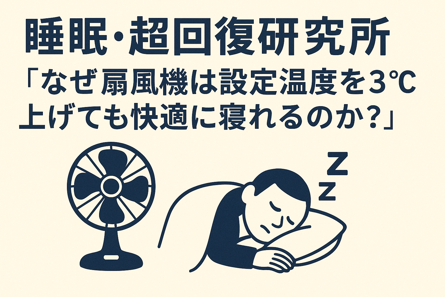 ChatGPT Image 2025年6月21日 10_48_47