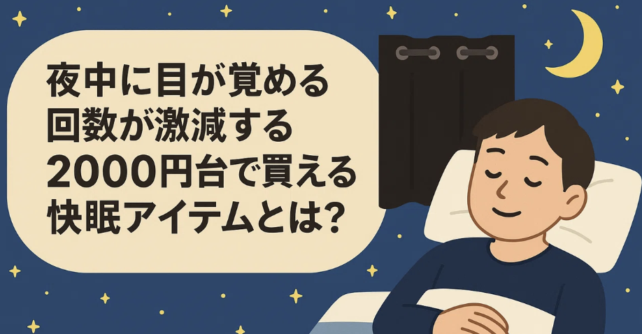スクリーンショット 2025-11-28 052308