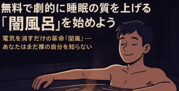 スクリーンショット 2025-11-29 045146