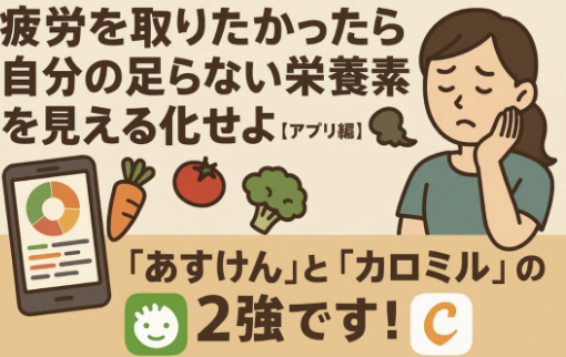 スクリーンショット 2025-11-29 054020