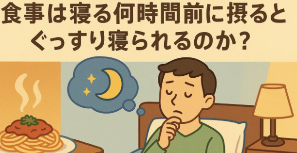 スクリーンショット 2025-11-29 120659