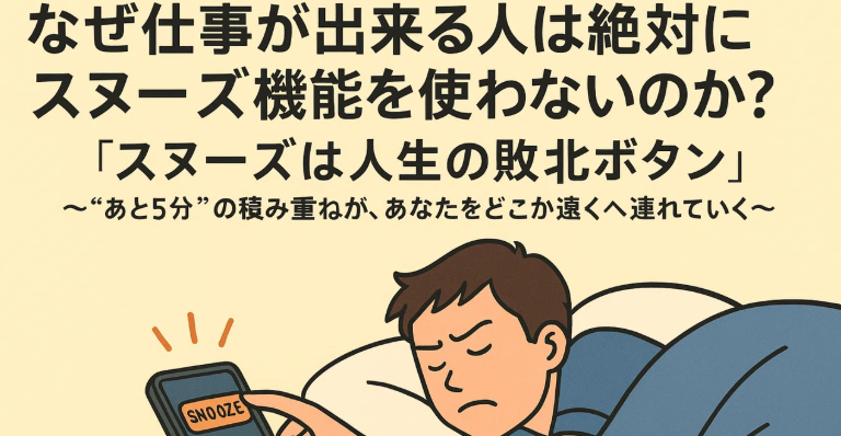 スクリーンショット 2025-12-01 054340